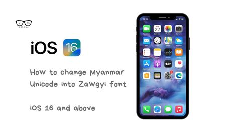 [iPhone Tutorial] Burmese/MM Unicode Font Installation.